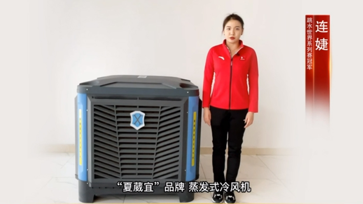 夏葳宜 跳水世界杯冠軍 連婕