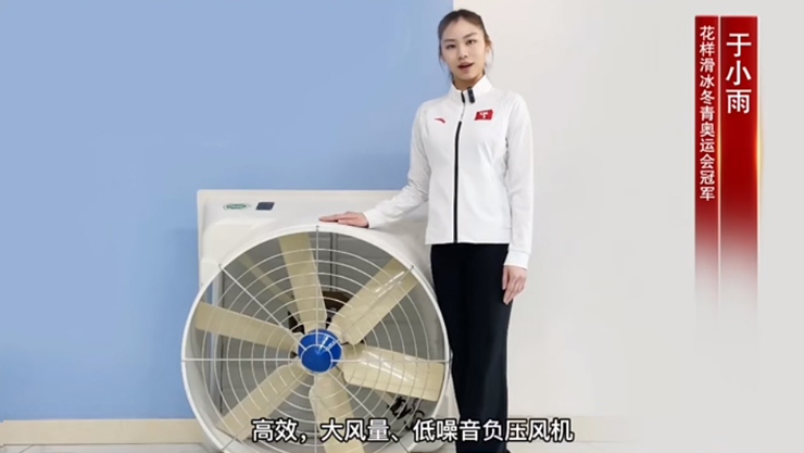夏葳宜 花樣滑冰冬青奧運(yùn)會(huì) 于小雨