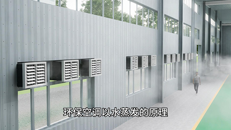 紙品工廠通風(fēng)降溫用什么辦法？