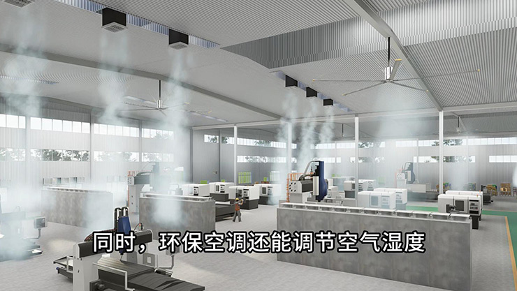 秋冬不需要車間通風(fēng)降溫除塵？扇機(jī)漫游給您看