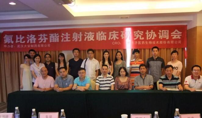 恭賀武漢大安制藥新藥獲批，博濟(jì)醫(yī)藥將一如既往砥礪前行