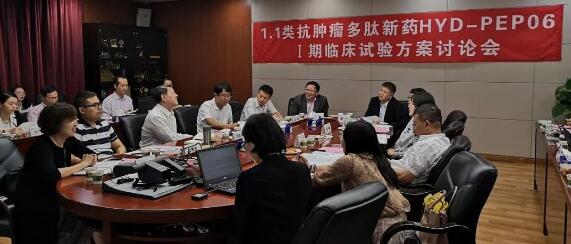 院士成果！1.1類抗腫瘤創(chuàng)新藥即將進入Ⅰ期臨床試驗