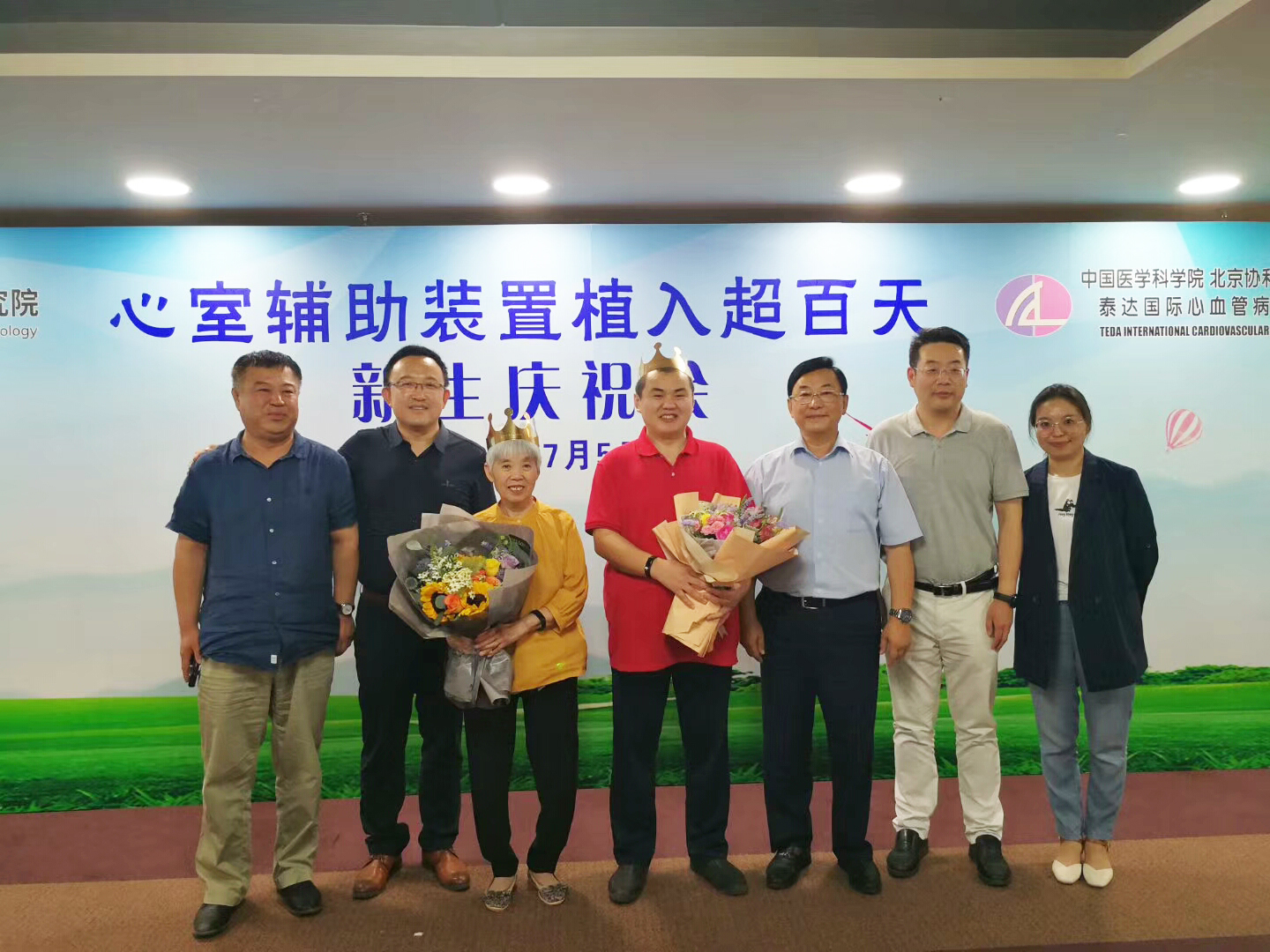 九泰藥械祝賀“火箭心”取得重要階段性成果