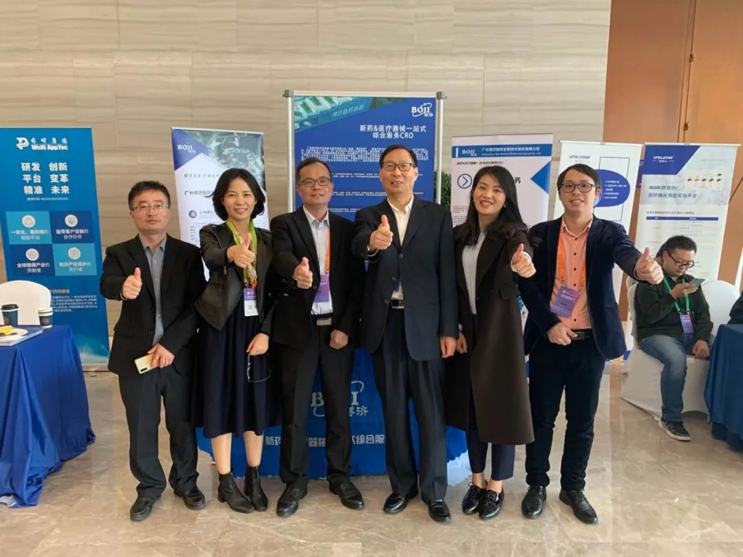 博濟(jì)醫(yī)藥精英團(tuán)隊重磅亮相首屆國際肝病創(chuàng)新前沿峰會！博濟(jì)醫(yī)藥COO王建華博士在大會作精彩演講 