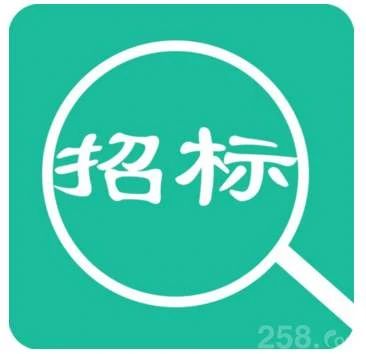 招標(biāo)|博濟藥物研究中心500KW/1.8MWh磷酸鐵鋰電池儲電系統(tǒng)公開招標(biāo)公告