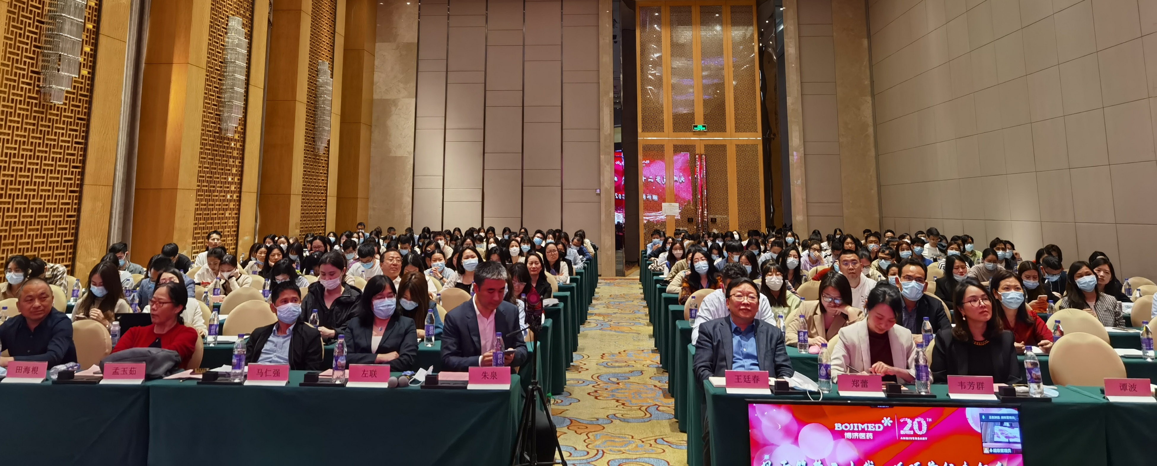 “風(fēng)雨筑夢二十載、砥礪前行奏新章”——2022博濟(jì)醫(yī)藥年會今日在穗隆重召開