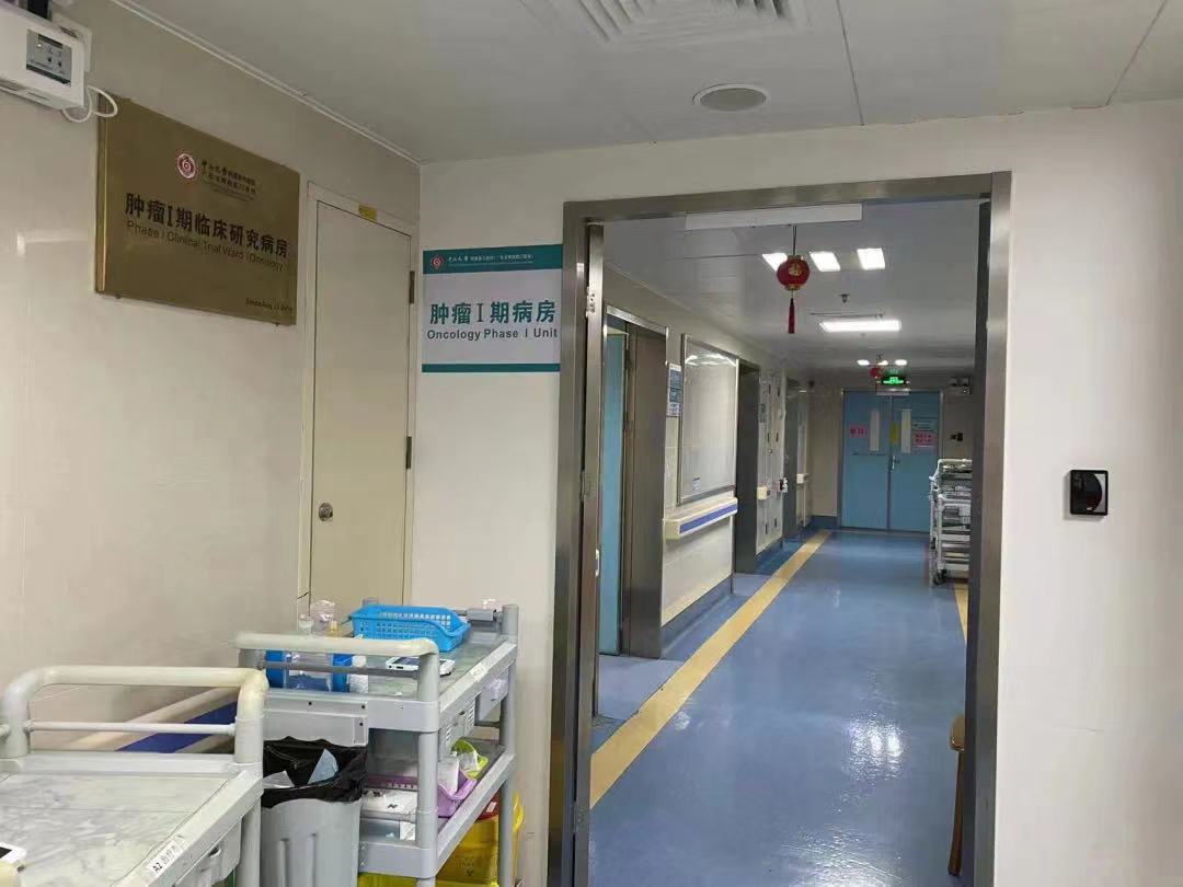 創(chuàng)新藥最新進(jìn)展！博濟(jì)醫(yī)藥助力全國(guó)首個(gè)納米抗癌新藥完成首例入組！