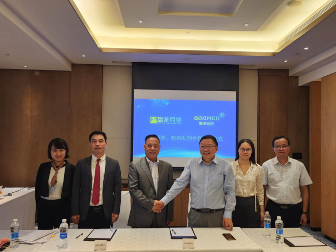 喜報(bào)！博濟(jì)醫(yī)藥與盤龍藥業(yè)就中藥新藥簽訂合作協(xié)議