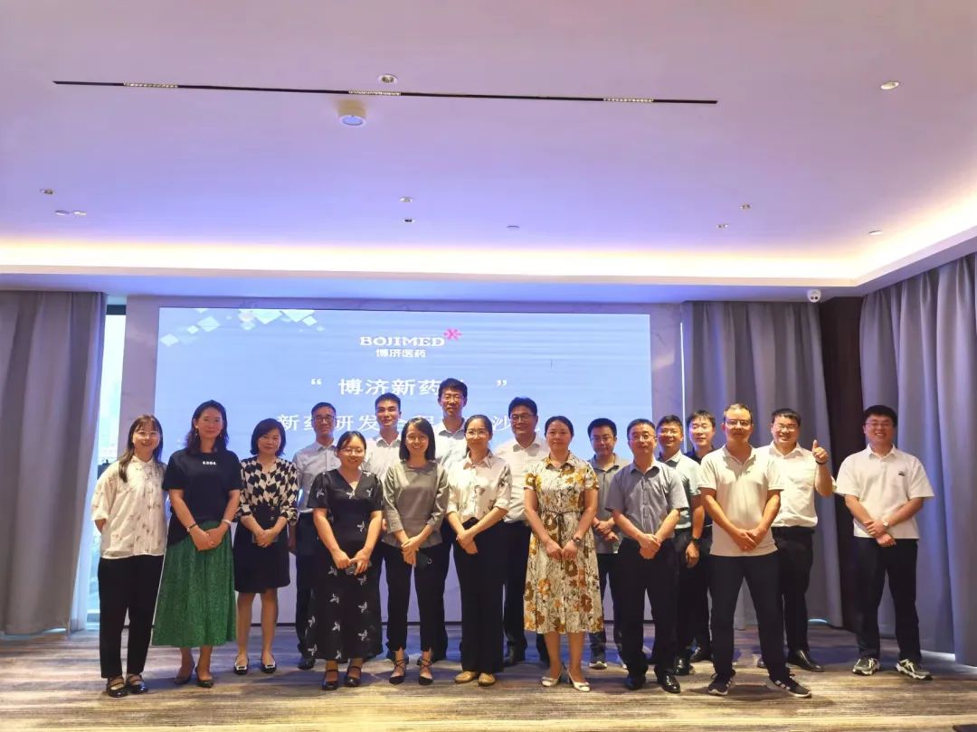 帶問(wèn)題來(lái)，拿答案走！“博濟(jì)新藥說(shuō)”新藥研發(fā)全程互動(dòng)沙龍長(zhǎng)沙站順利舉行