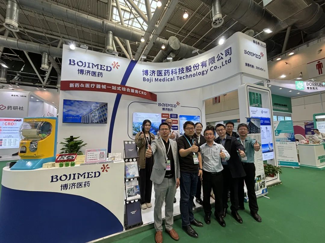全鏈條助力新藥臨研！博濟(jì)醫(yī)藥攜多家子公司精彩亮相2024DIA中國(guó)年會(huì)