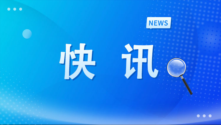 強強聯(lián)合 | 博濟醫(yī)藥、杏林中醫(yī)藥、博奧晶方三方攜手，全面推進“中醫(yī)藥+AI”協(xié)同發(fā)展
