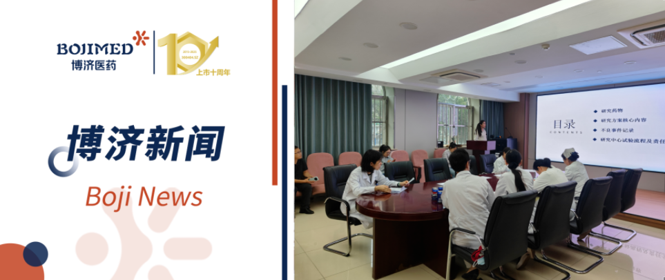 【博濟(jì)助力】漸凍癥新藥CB03-154快速啟動臨床并完成首例患者入組