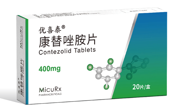 助力1類抗感染新藥新藥獲批上市
